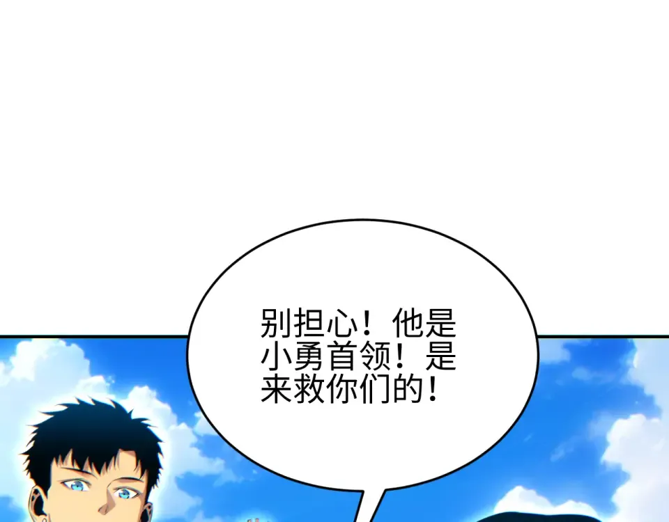 第85话  第44页