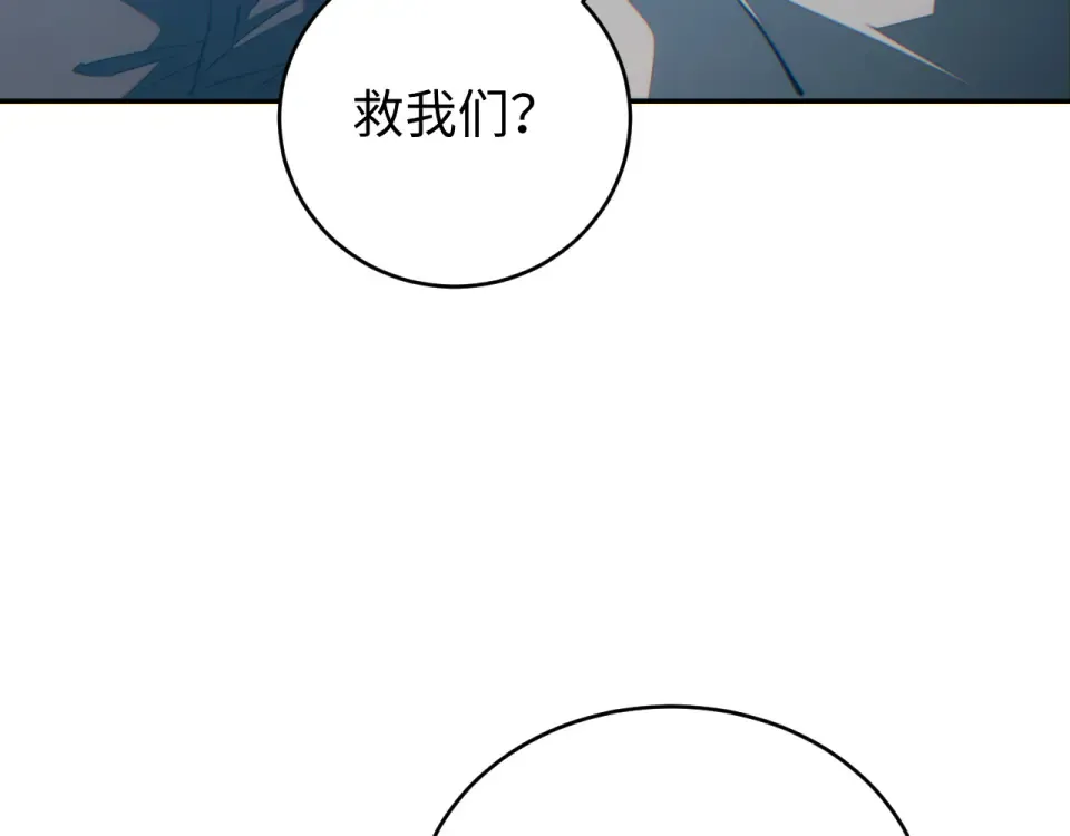 第85话  第46页