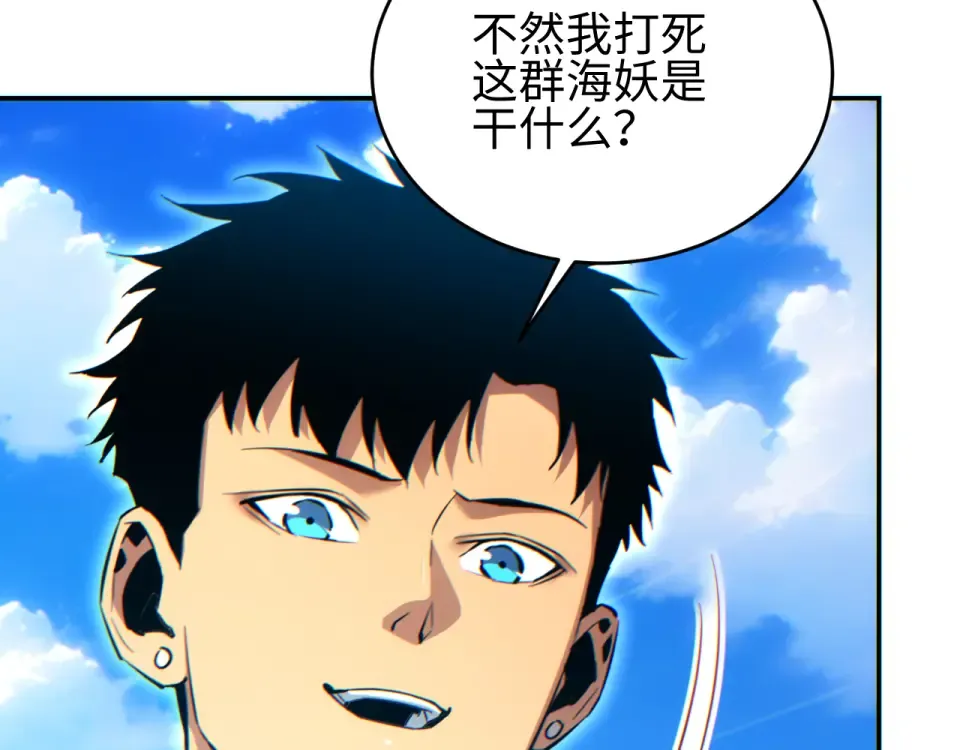第85话  第47页