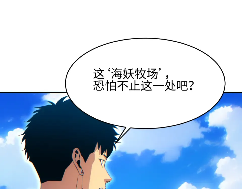 第85话  第55页
