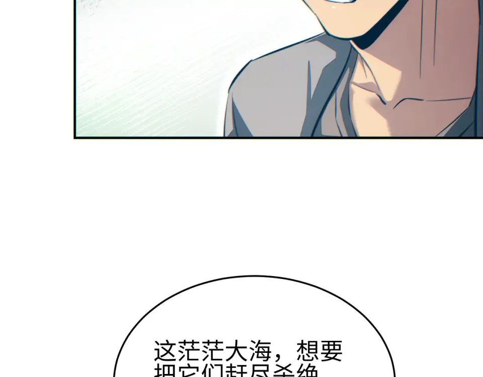 第85话  第59页
