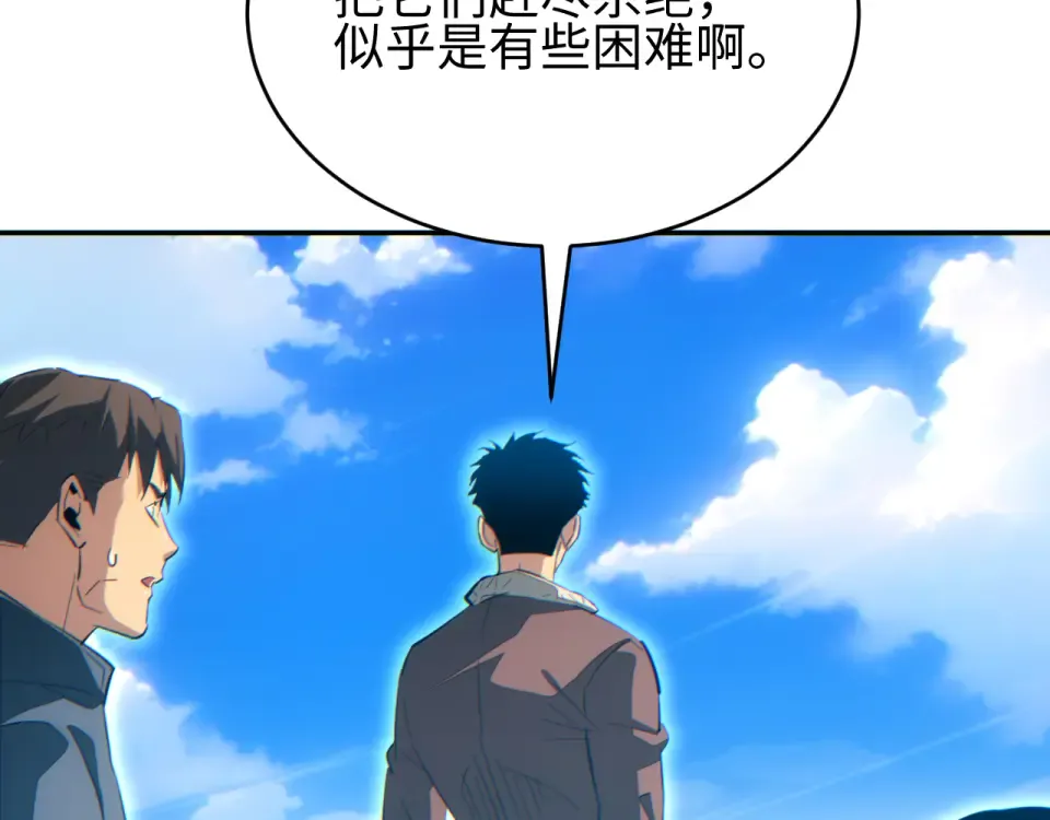 第85话  第60页