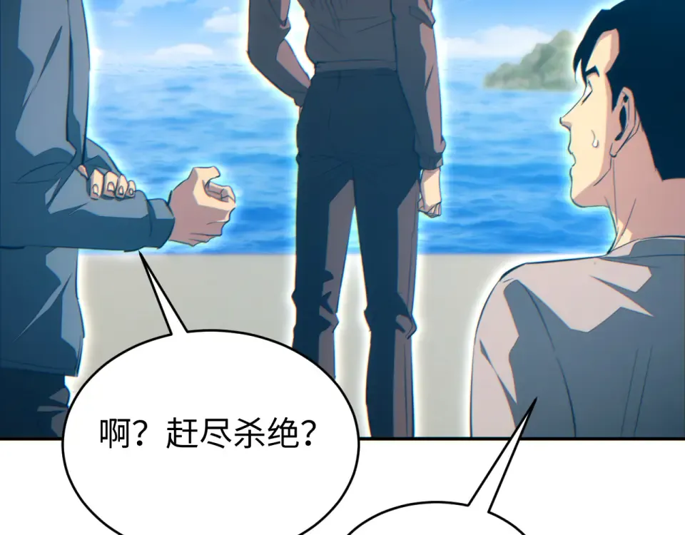 第85话  第61页