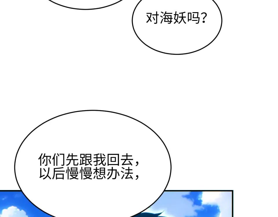 第85话  第62页