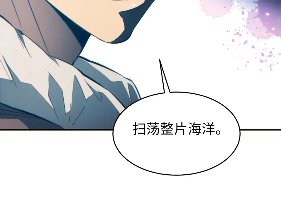 第85话  第66页