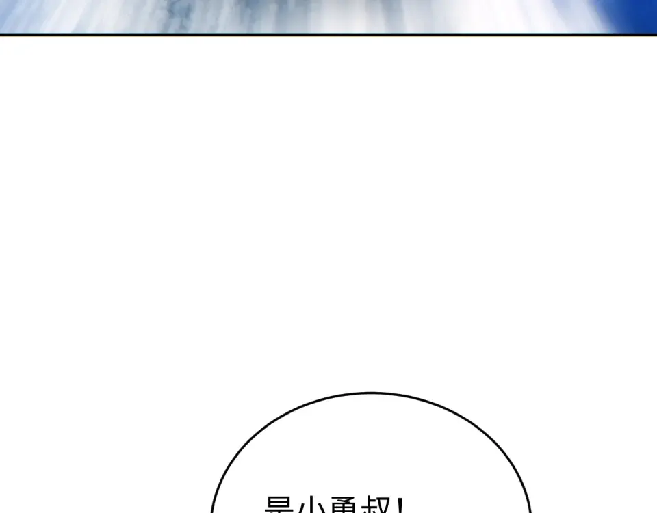 第85话  第71页