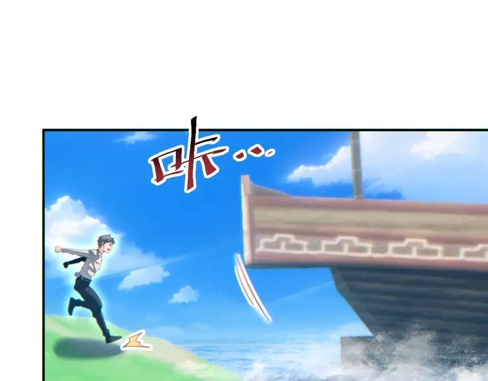 第85话  第75页