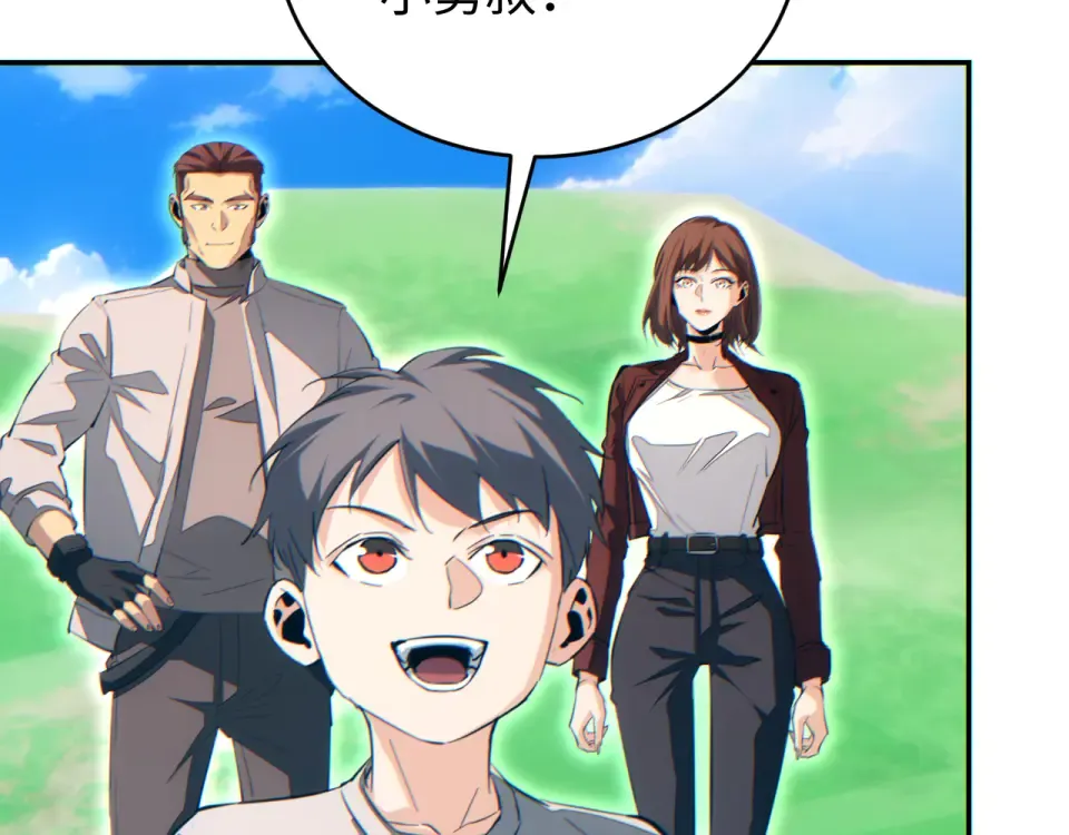 第85话  第77页