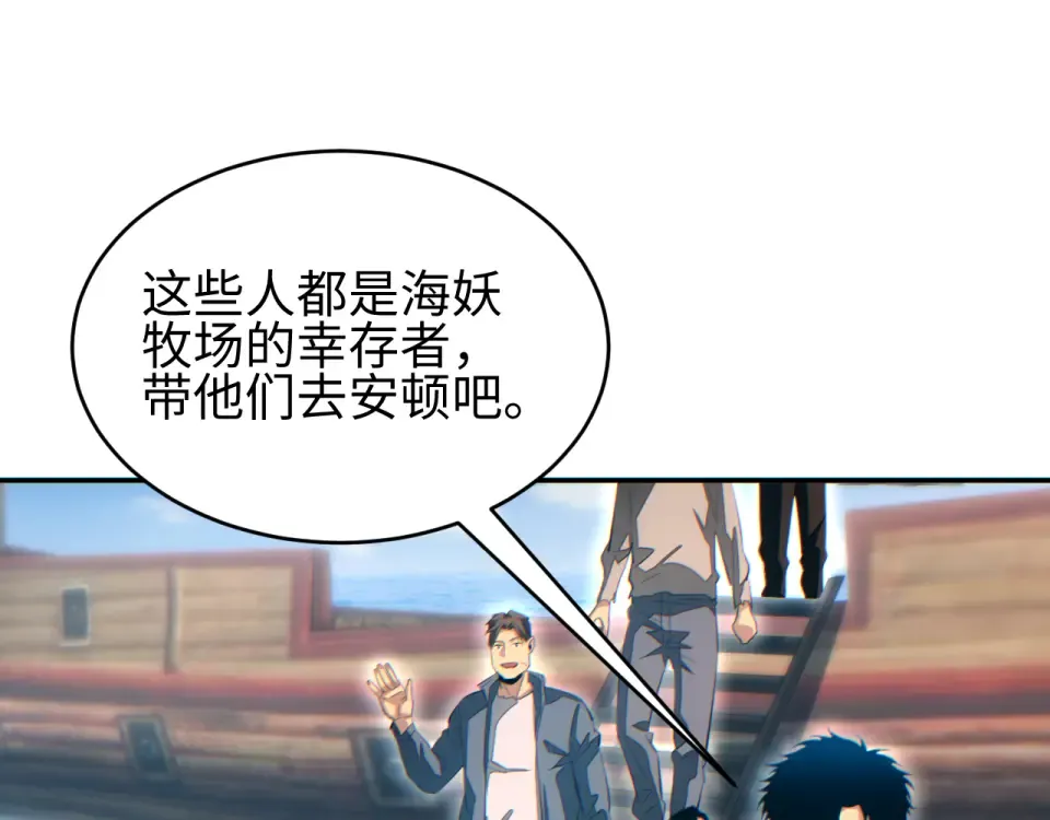 第85话  第79页