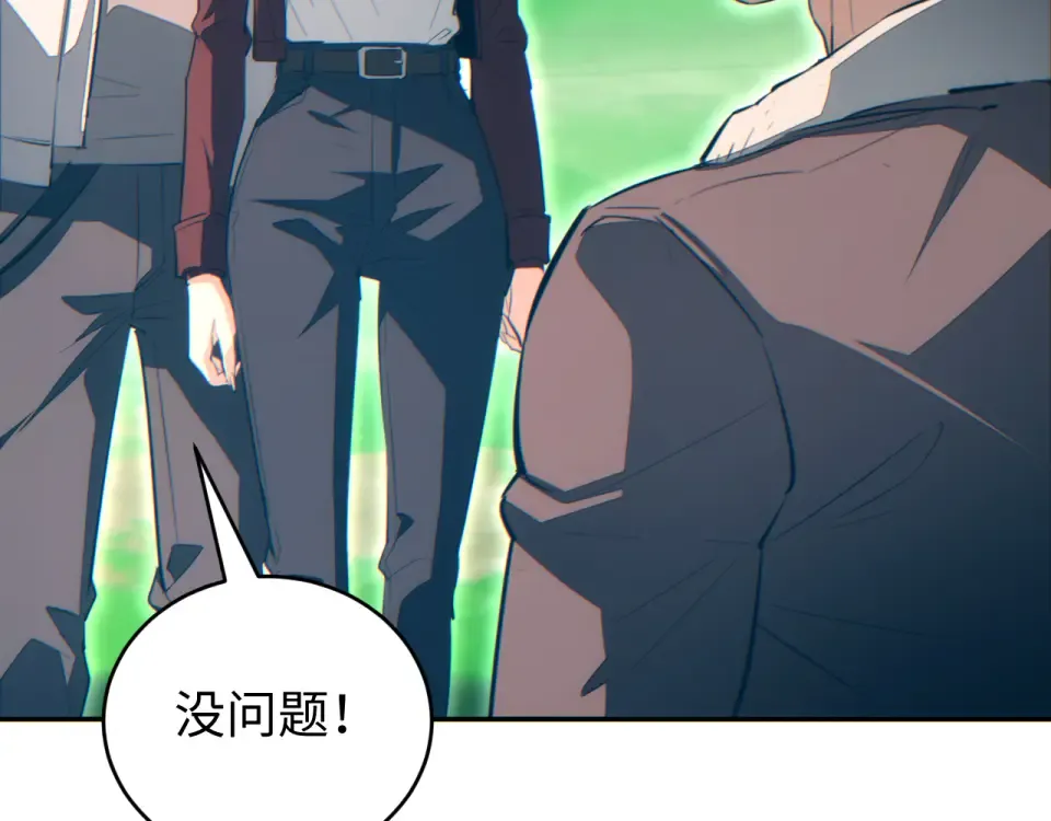 第85话  第83页