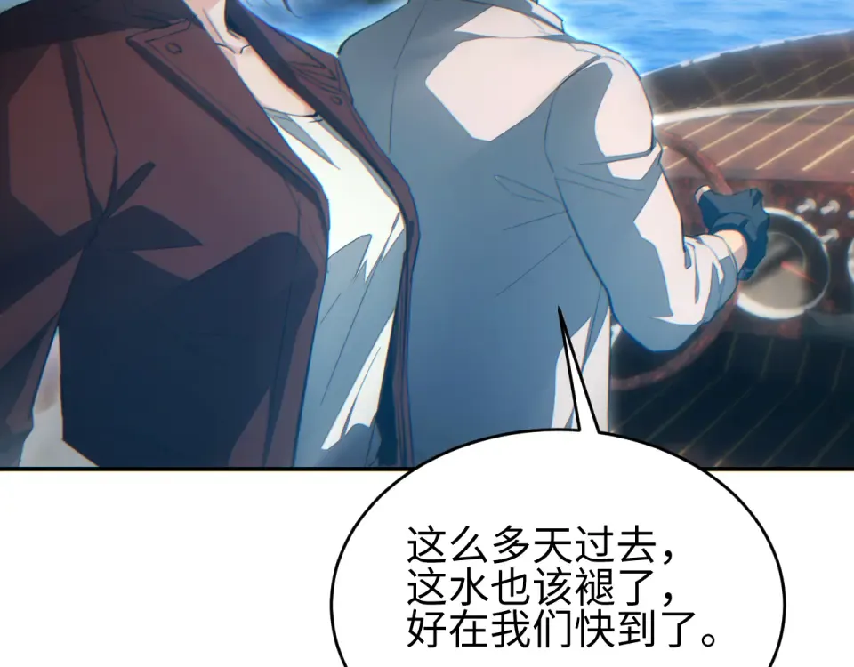 第85话  第93页