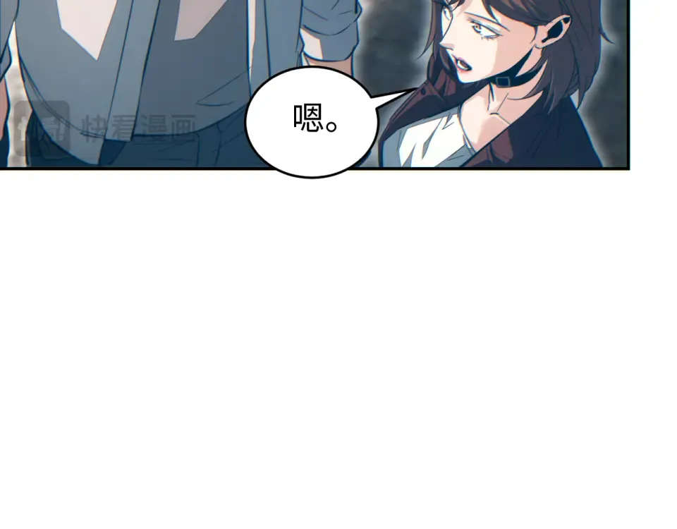 第85话  第106页