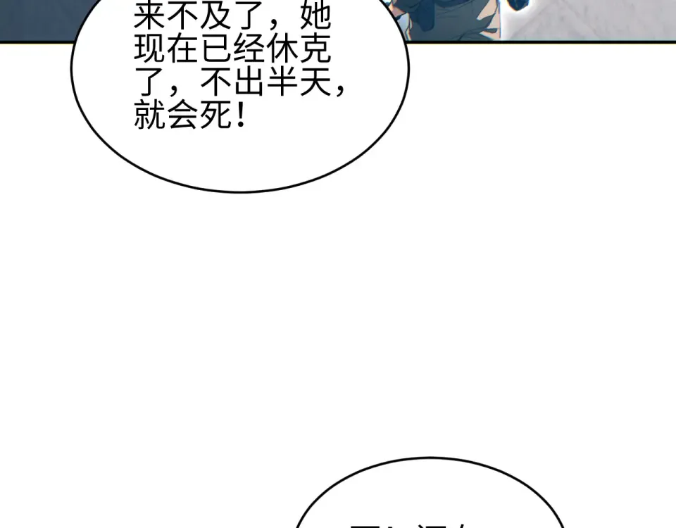 第85话  第121页