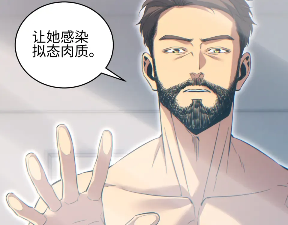 第85话  第124页