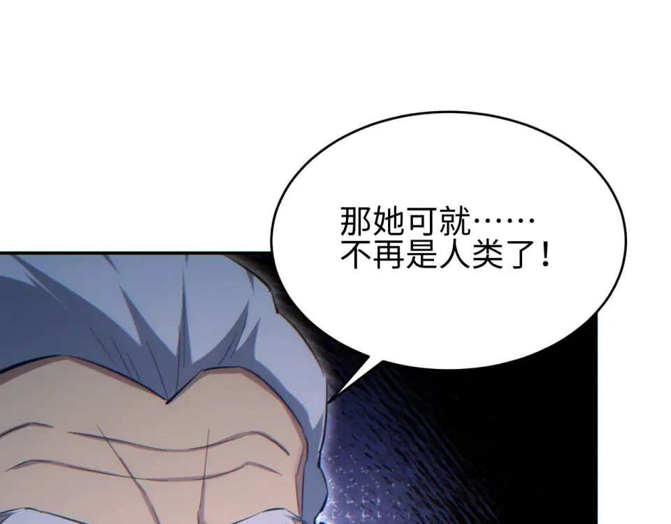 第85话  第129页