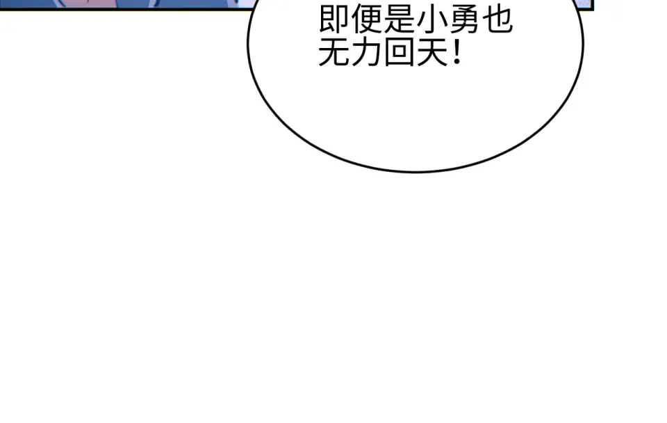第85话  第131页