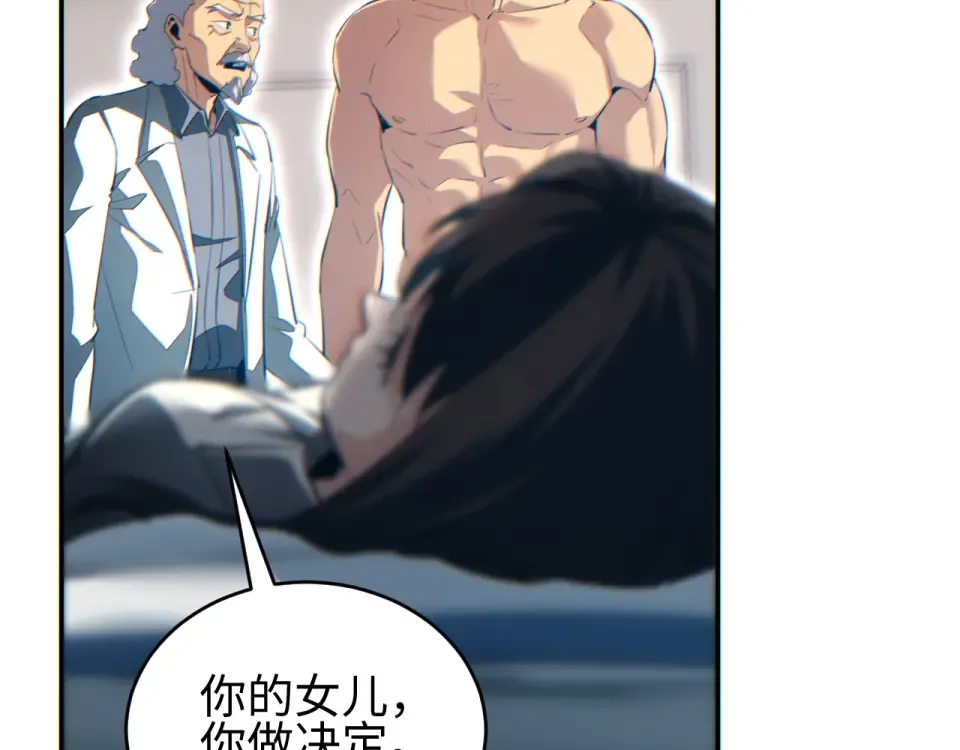 第85话  第133页