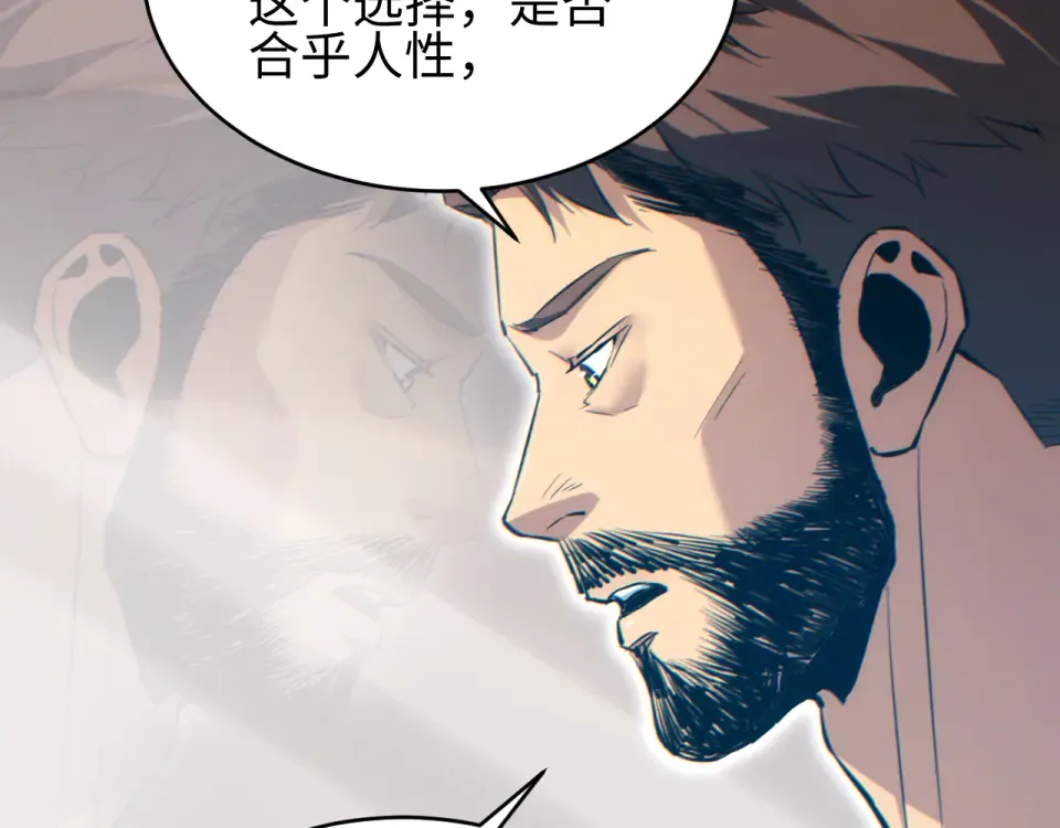 第85话  第135页