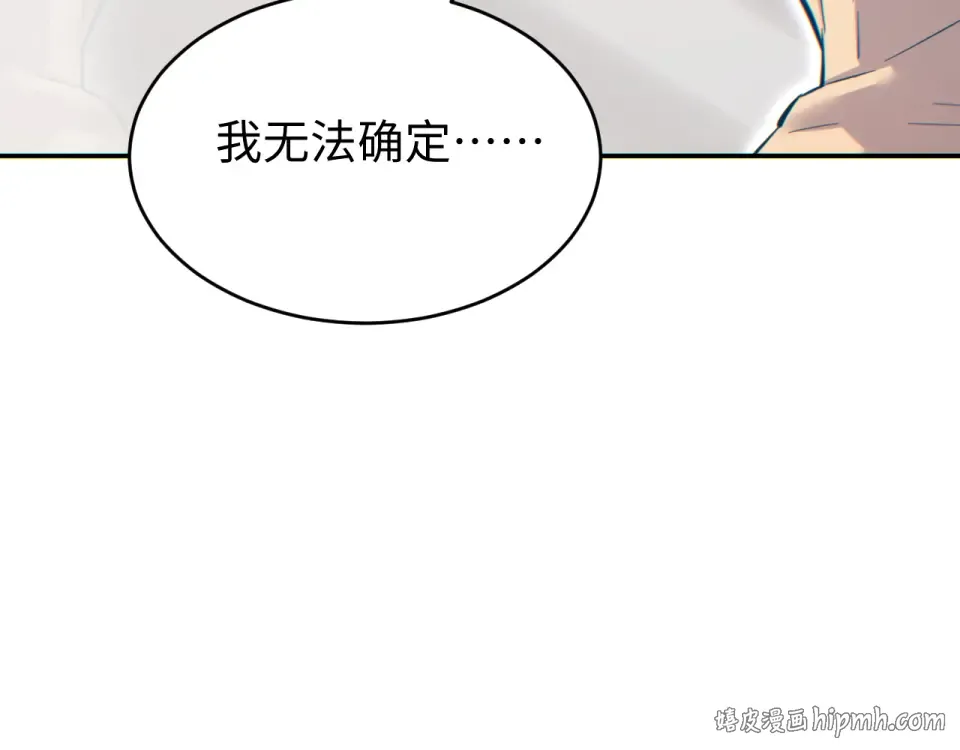 第85话  第136页