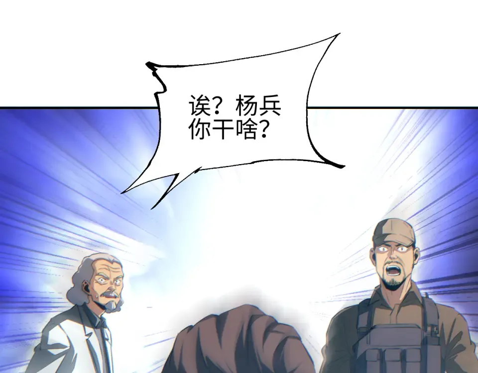 第85话  第137页