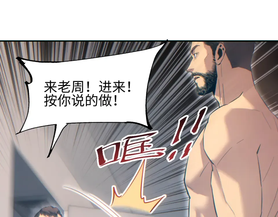 第85话  第140页