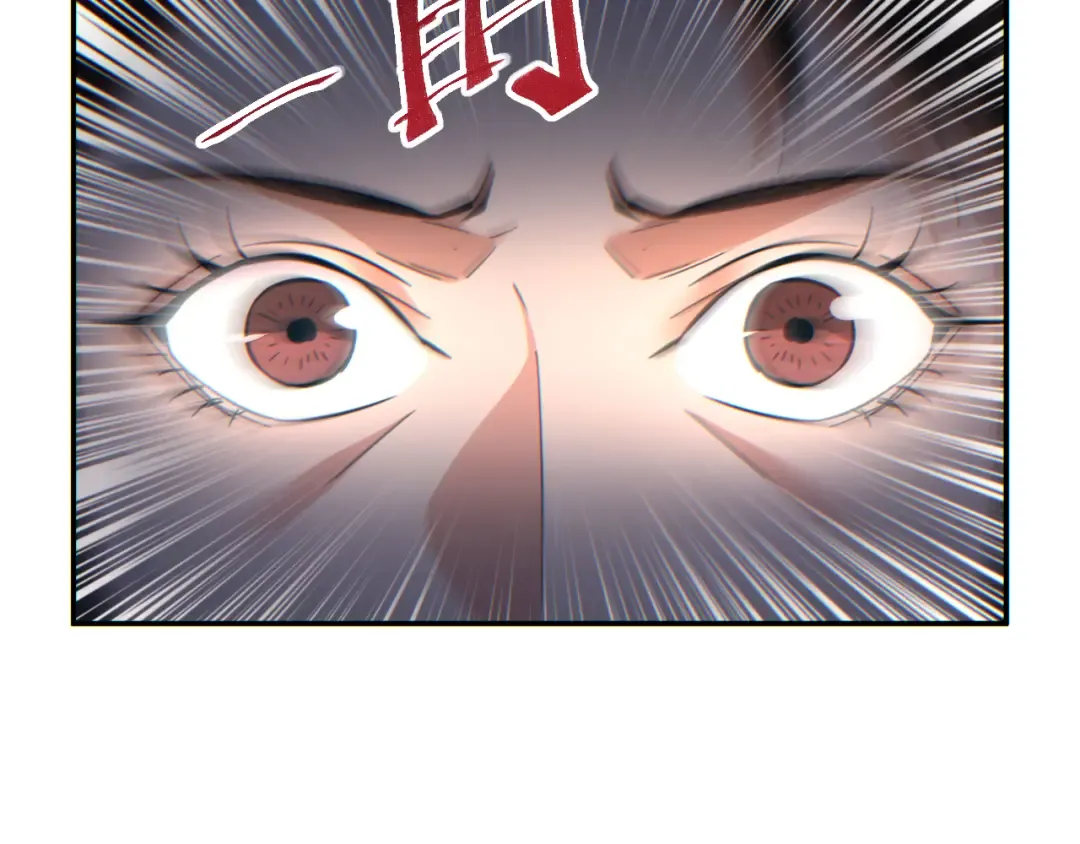 第86话 变异 第10页