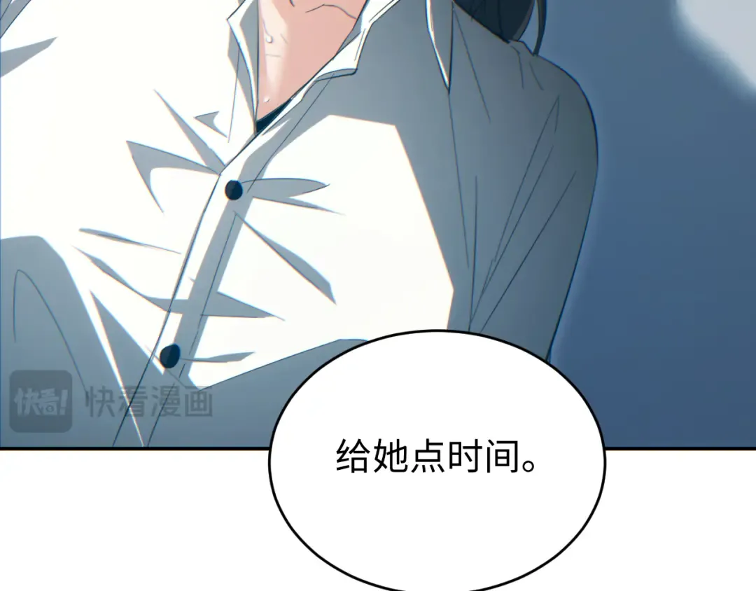第86话 变异 第20页