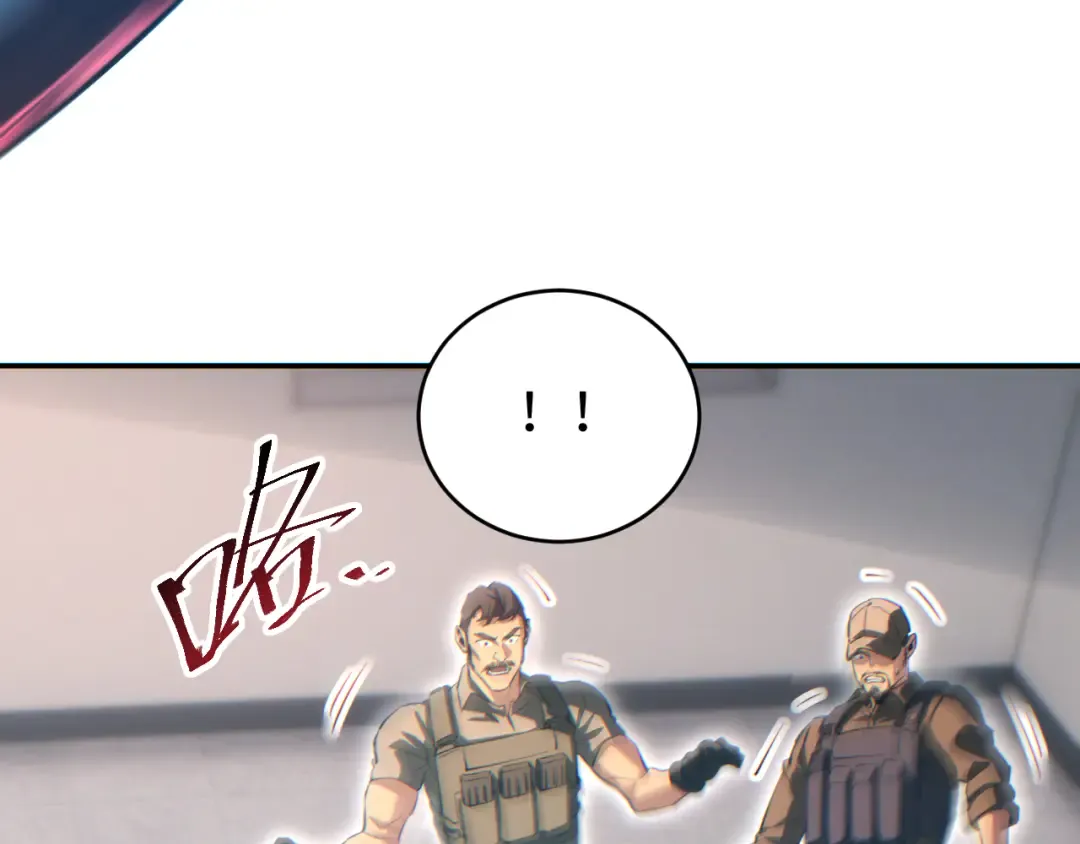 第86话 变异 第31页