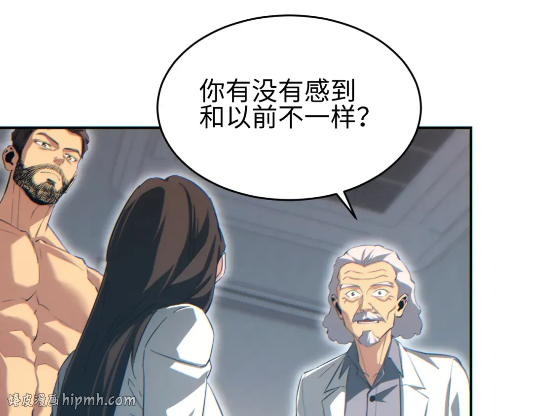 第86话 变异 第48页