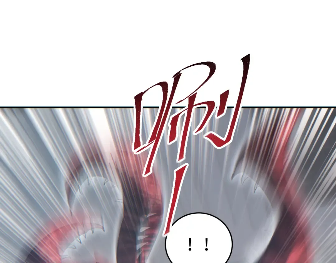 第86话 变异 第68页