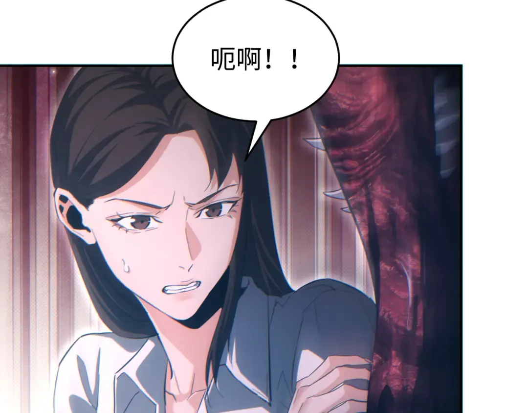 第86话 变异 第71页