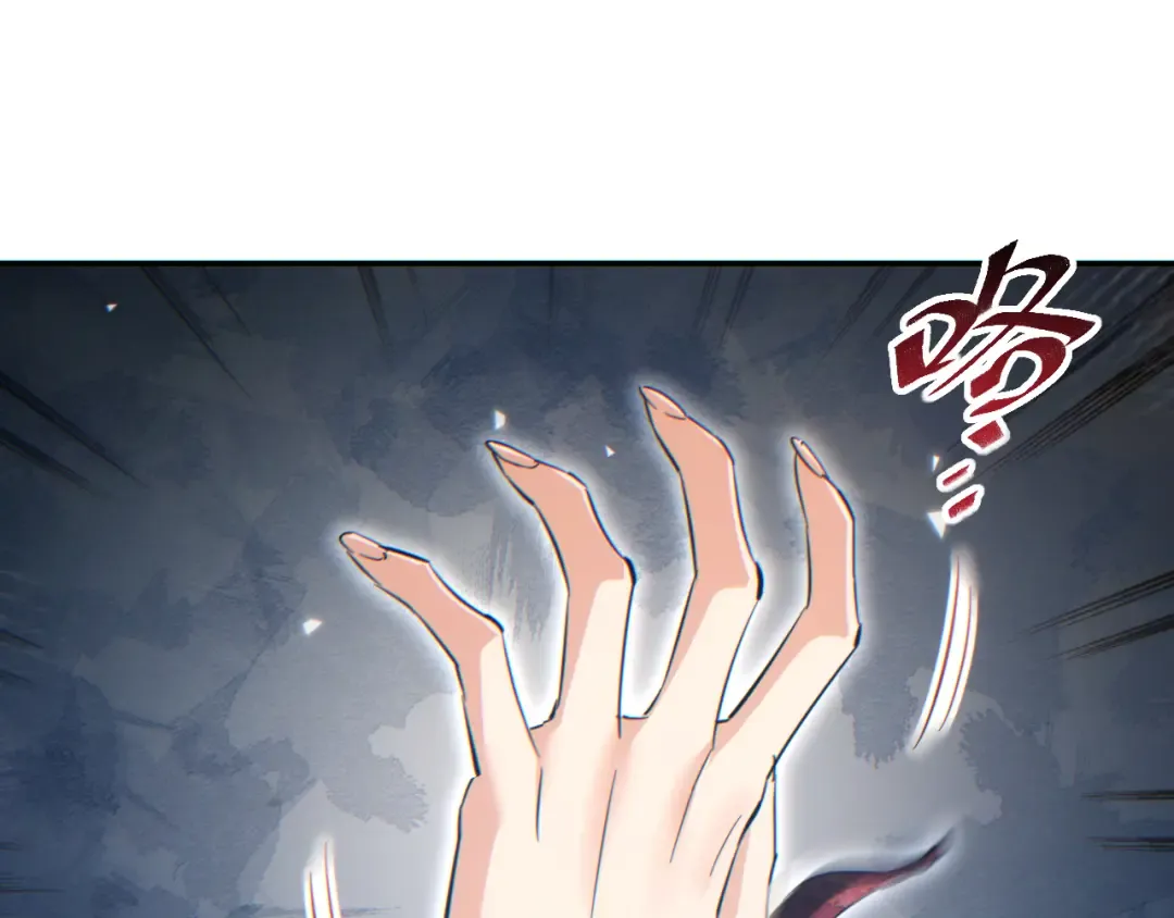 第86话 变异 第73页