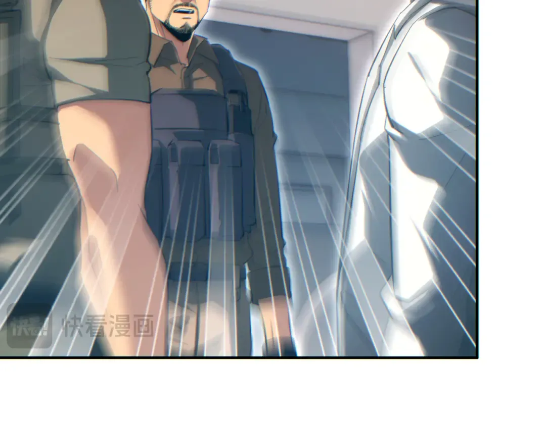 第86话 变异 第79页