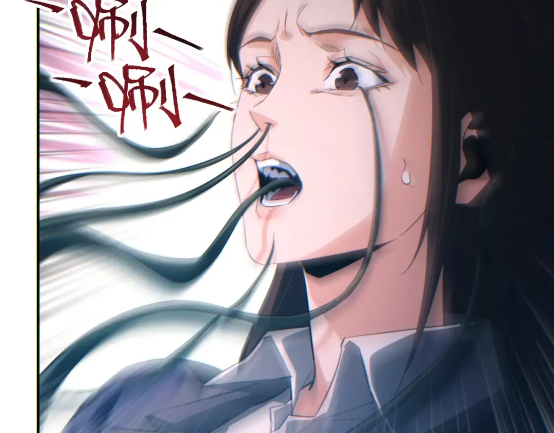 第86话 变异 第114页