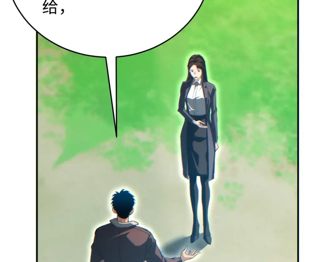 第86话 变异 第129页