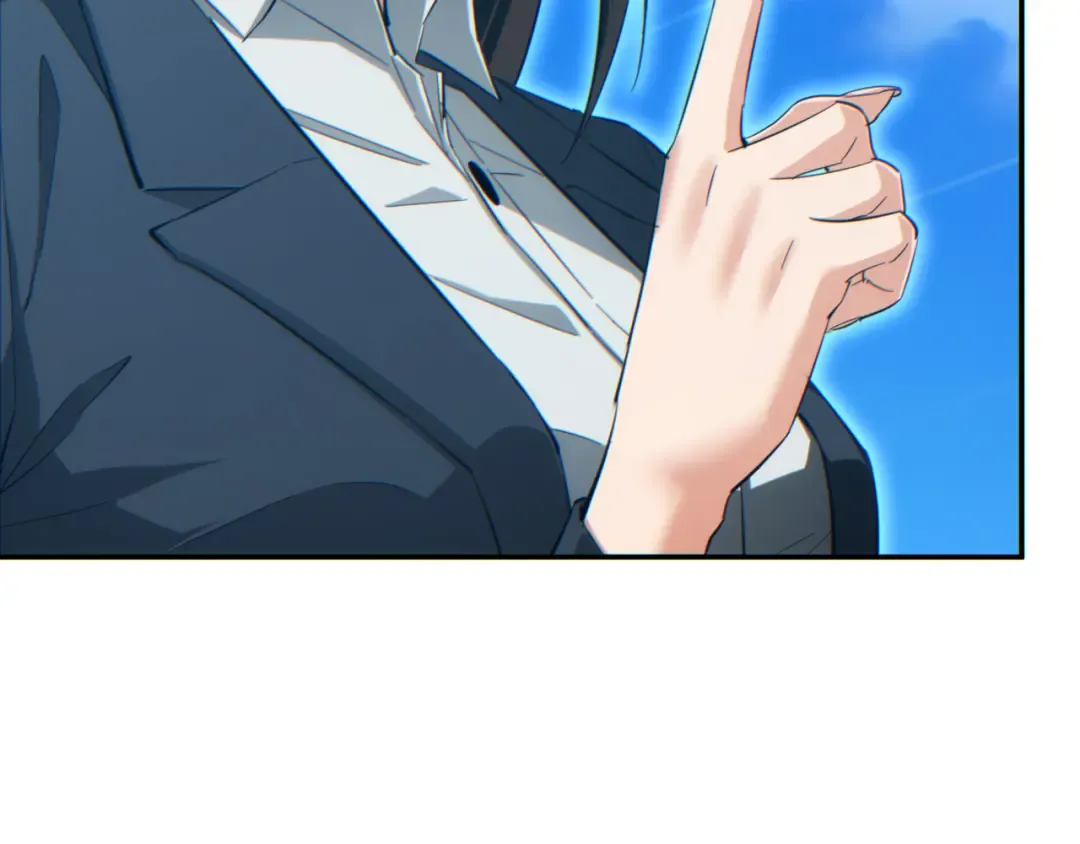 第87话 偷袭 第11页