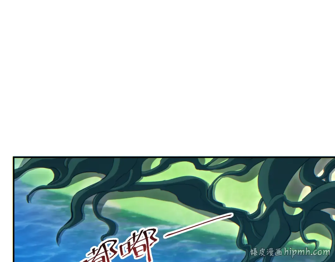 第87话 偷袭 第24页