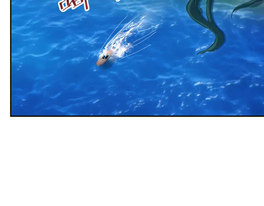 第87话 偷袭 第25页