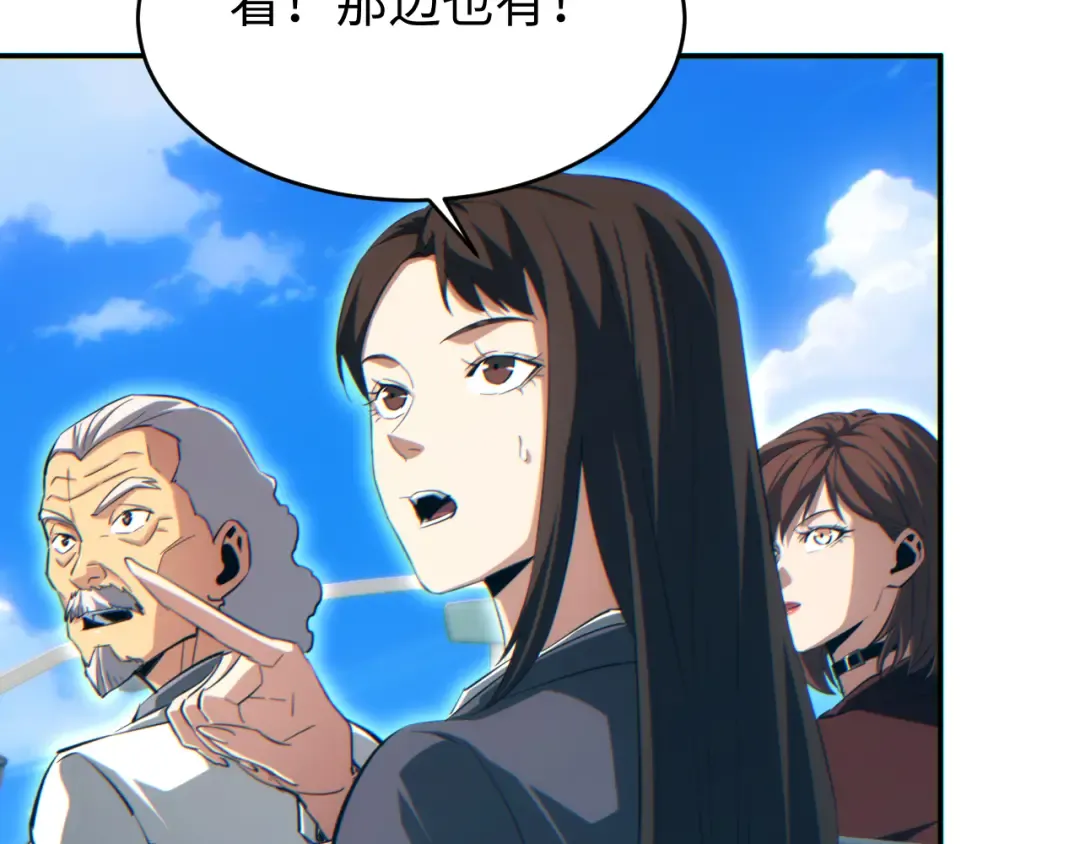 第87话 偷袭 第52页
