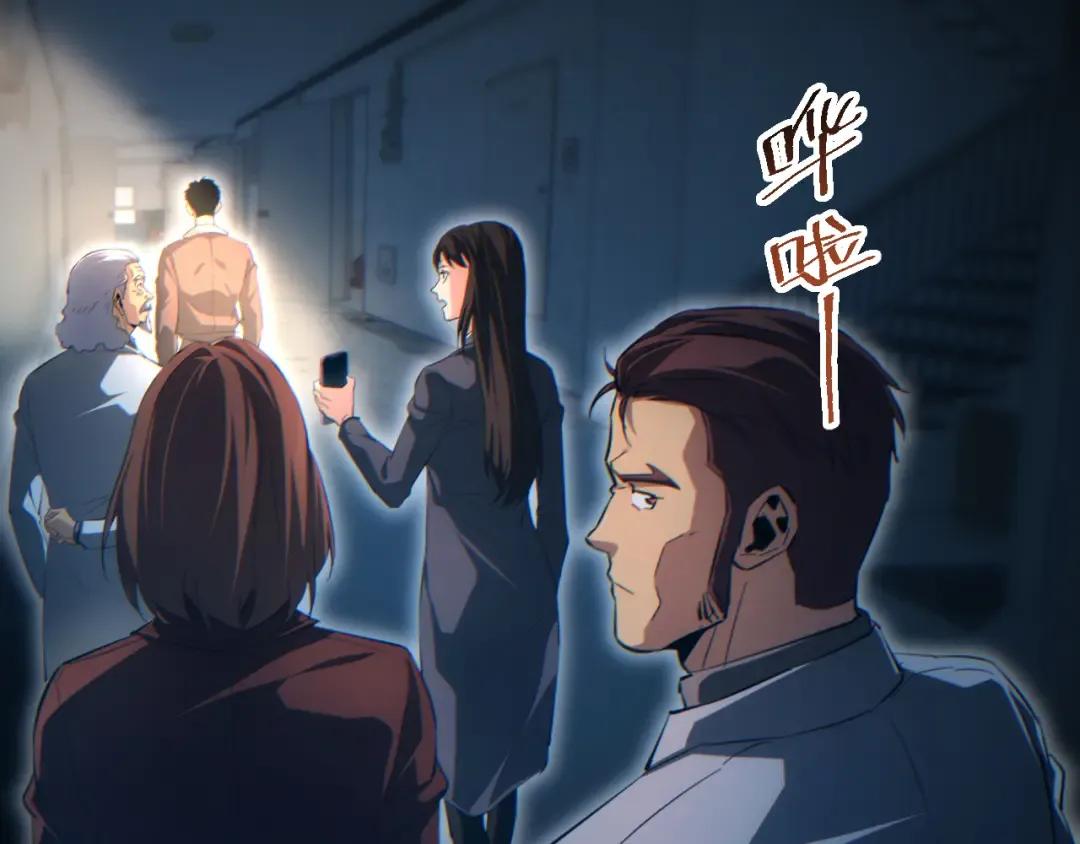 第87话 偷袭 第82页