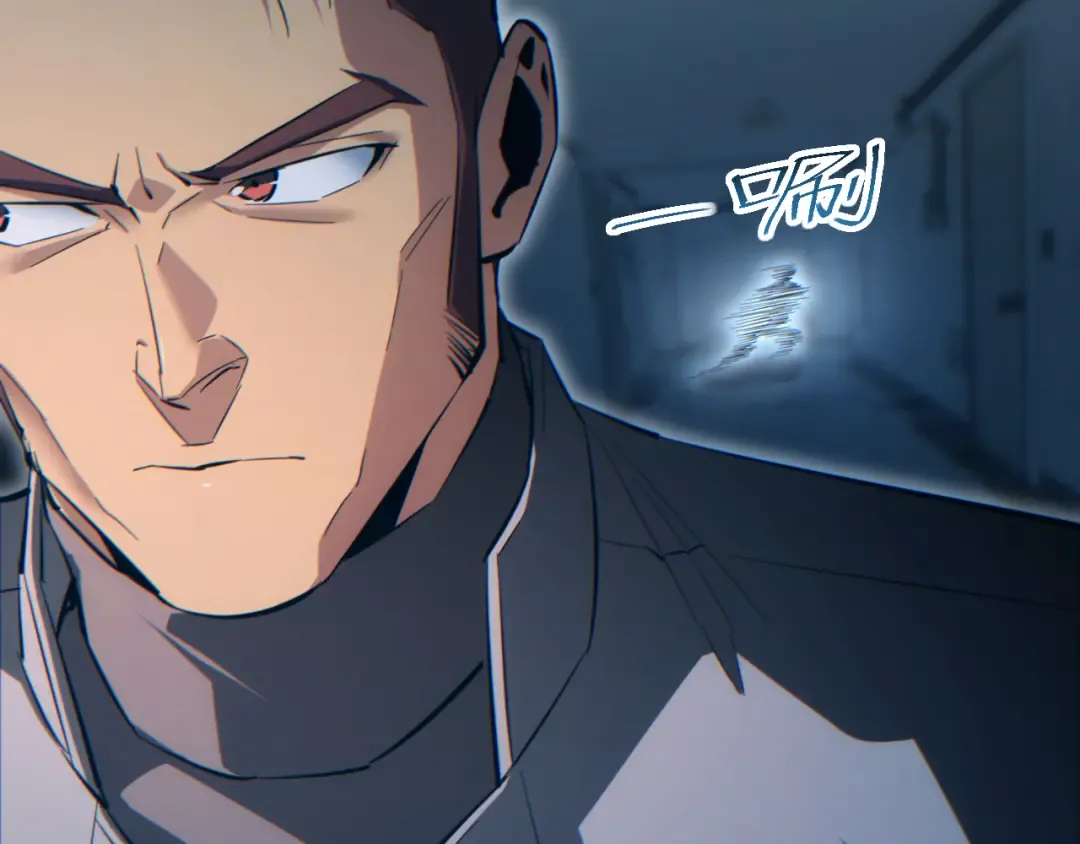 第87话 偷袭 第85页