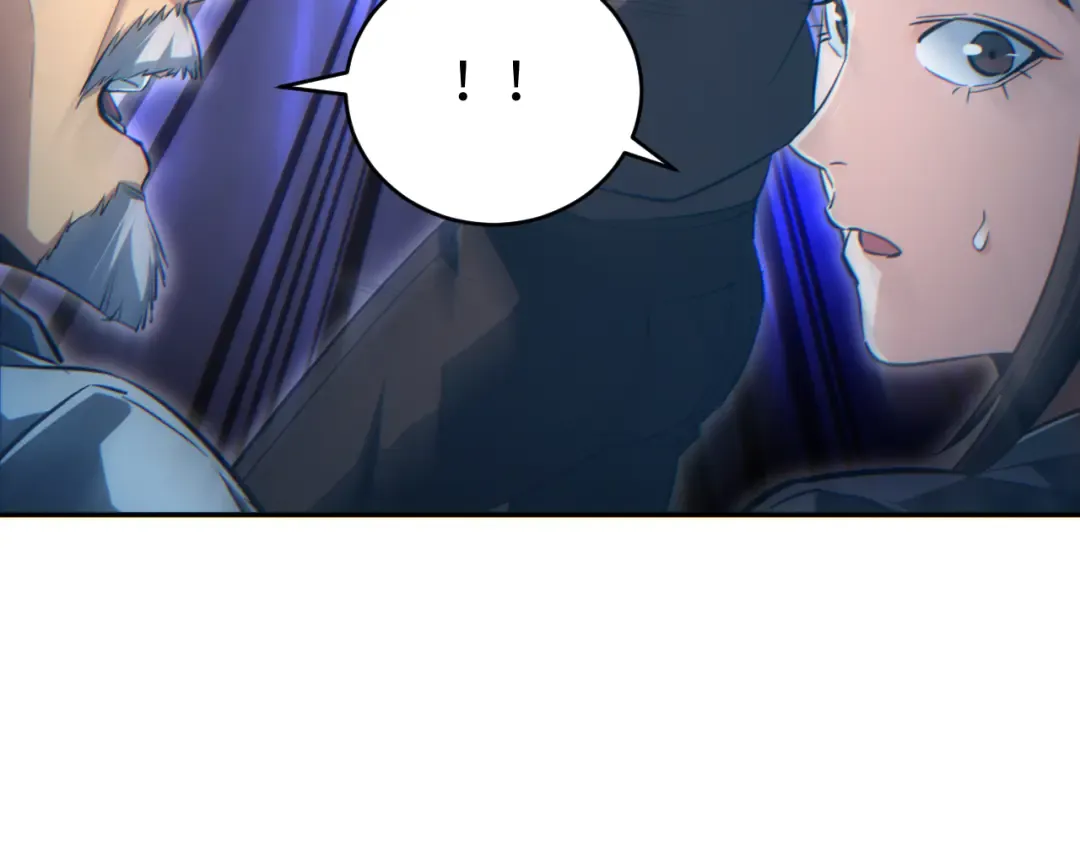 第87话 偷袭 第93页