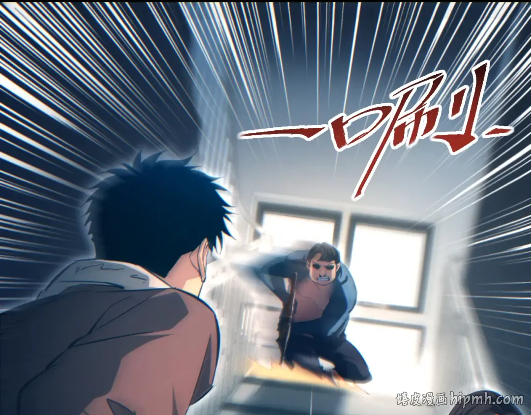 第87话 偷袭 第96页