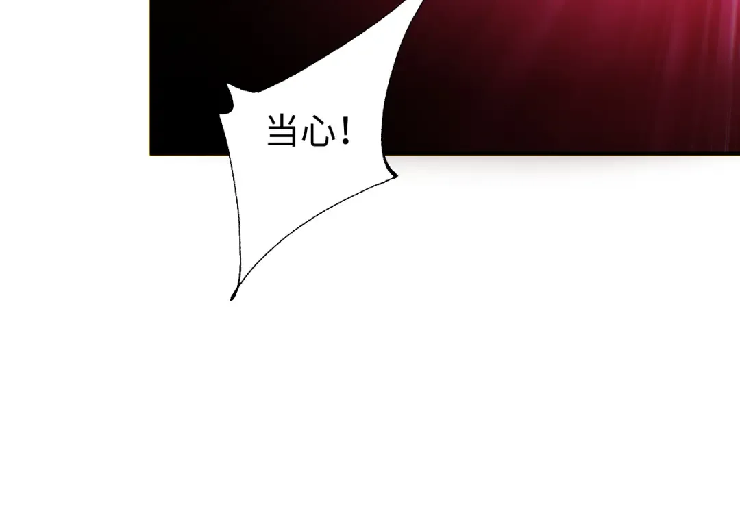 第87话 偷袭 第100页