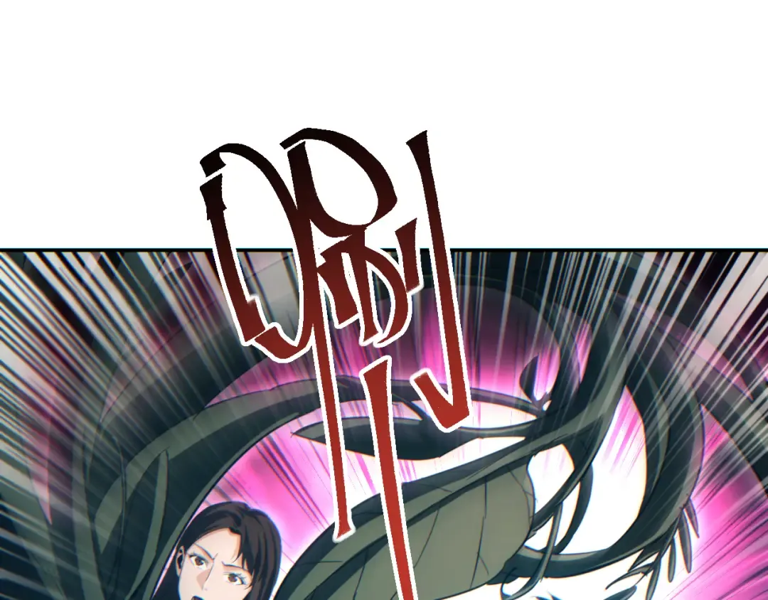 第87话 偷袭 第101页