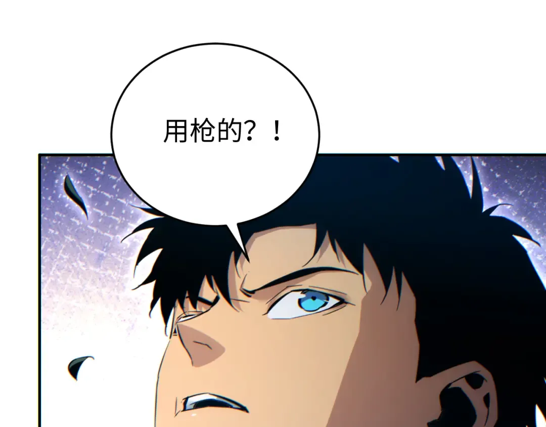第87话 偷袭 第108页