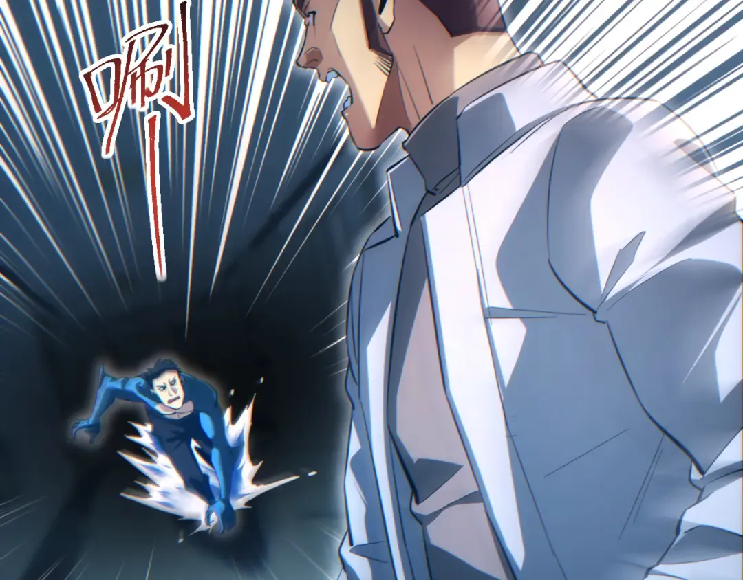 第87话 偷袭 第116页