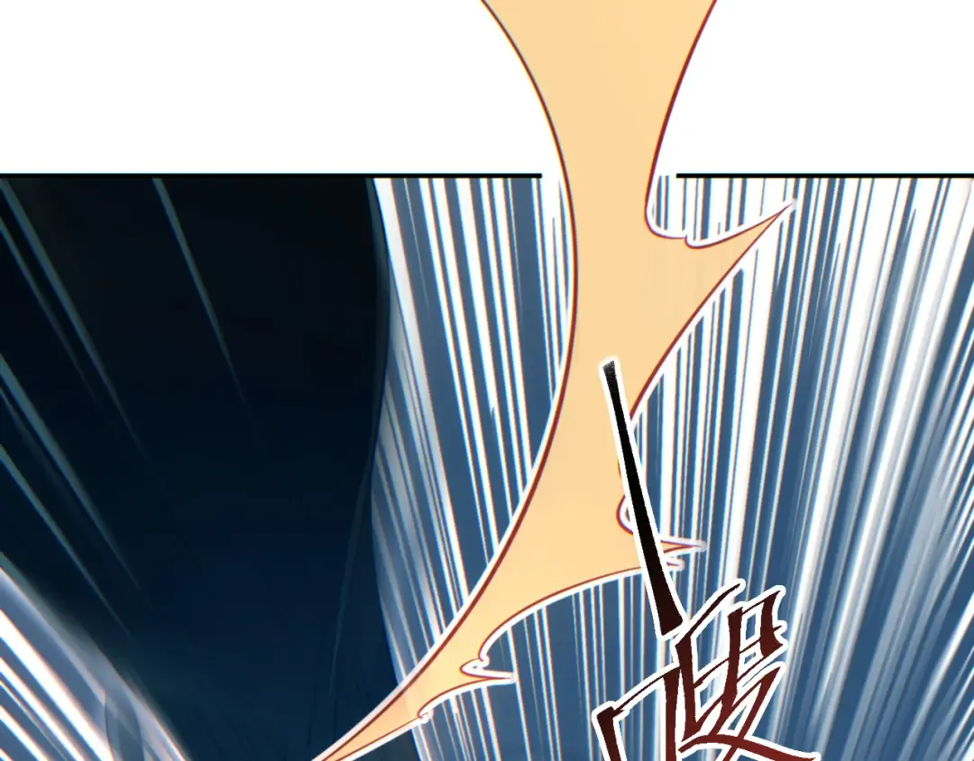 第87话 偷袭 第121页