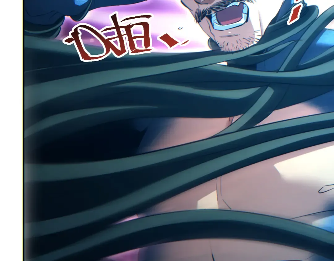 第87话 偷袭 第125页
