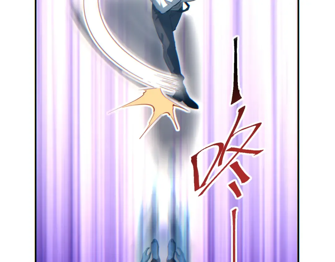 第87话 偷袭 第133页
